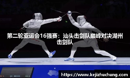 威廉希尔官网