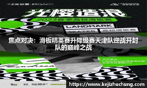 威廉希尔平台