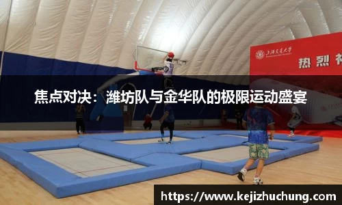 威廉希尔