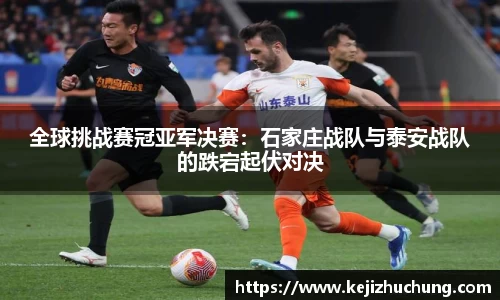 威廉希尔