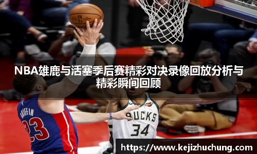 威廉希尔官网
