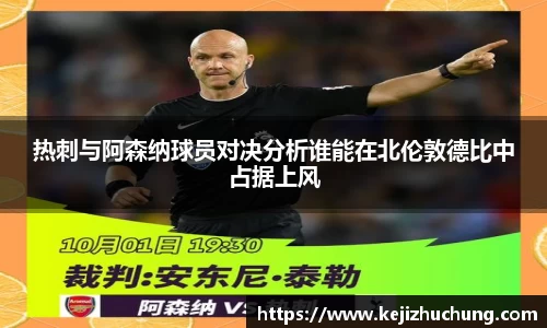 威廉希尔